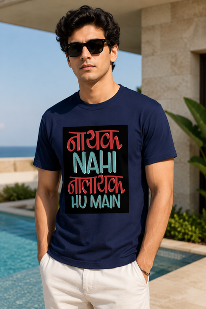 Men Classic Crew T-Shirt